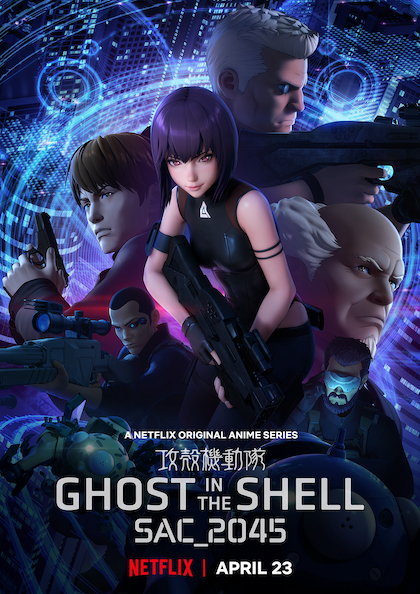 Ghost in the Shell Stand Alone Complex 2045 (2020)